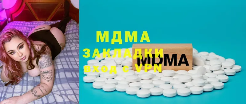 Купить наркоту Лянтор Меф мяу мяу 