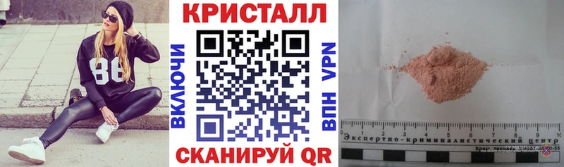 Amphetamine Розовый  Лянтор 