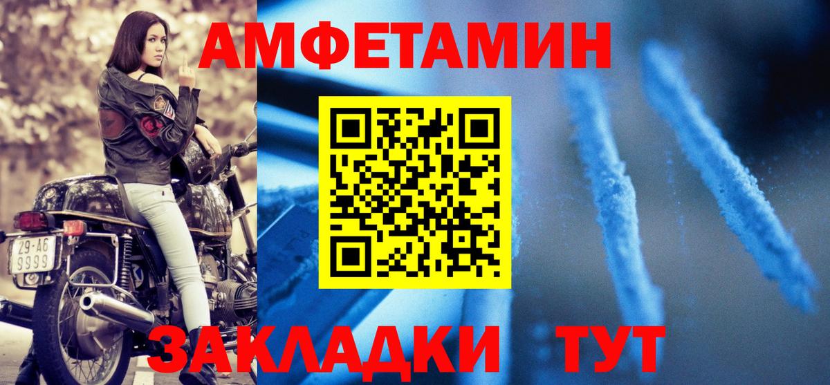 Лянтор  Amphetamine 97%  Amphetamine  Вход с VPN 