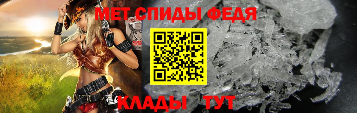 Амфетамин 97%  АМФЕТАМИН  Лянтор 