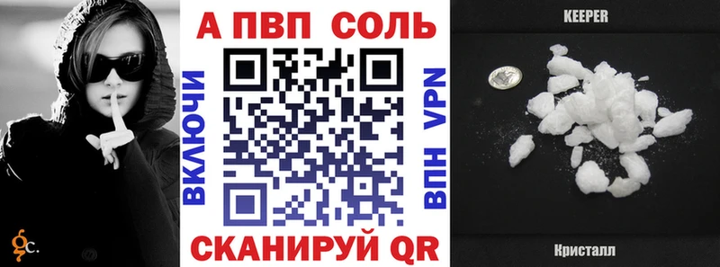 ОМГ ОМГ ссылка  магазин продажи наркотиков  Лянтор  APVP СК 