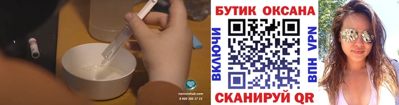 Бутират вода  Лянтор 