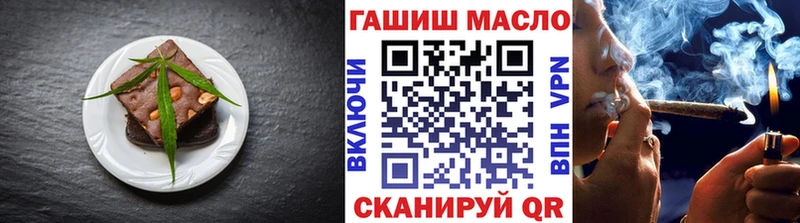 Cannafood конопля  закладки  Лянтор 