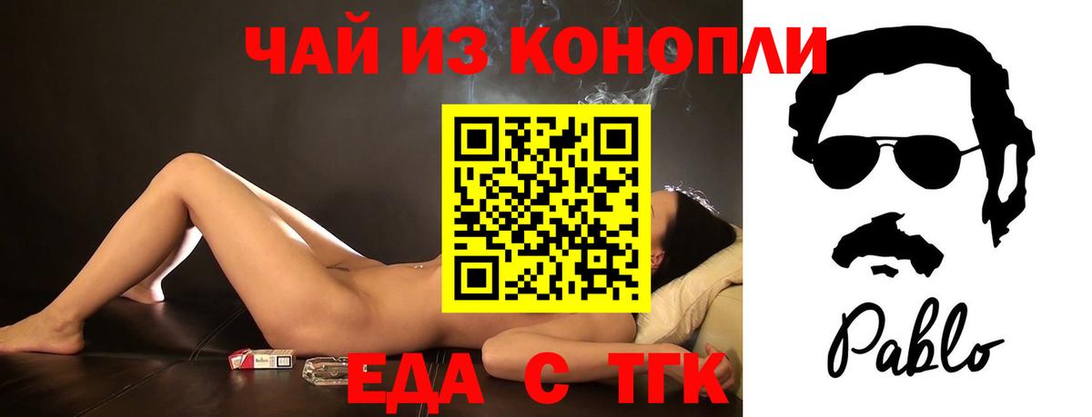 Canna-Cookies марихуана Лянтор