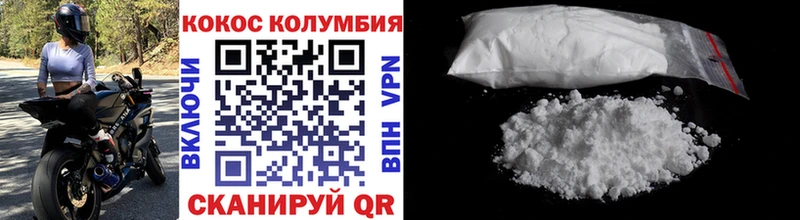 COCAIN 97% Лянтор