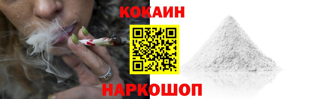 Cocaine  Лянтор  как найти закладки  КОКАИН Перу 