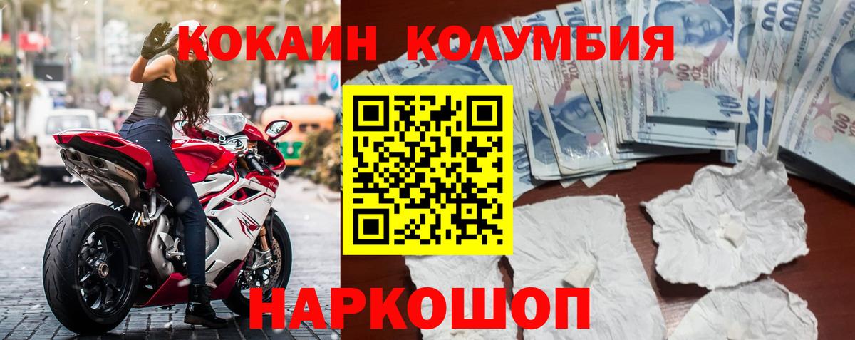 КОКАИН 99%  Вход с VPN  Лянтор  Кокаин 98% 