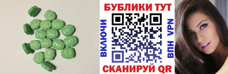 гидра онион  Лянтор  Экстази TESLA 