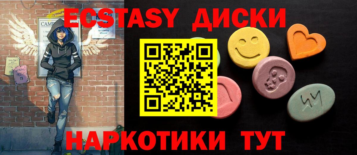 Мефедрон Лянтор