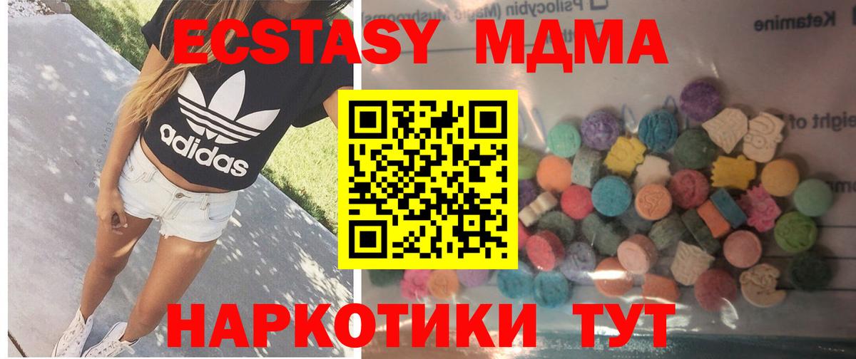 ЭКСТАЗИ TESLA Лянтор