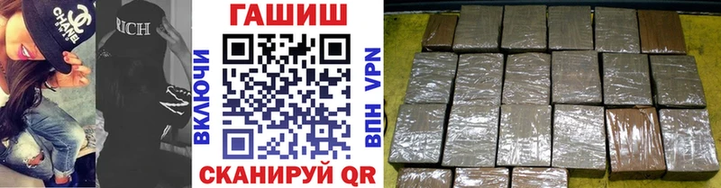 ГАШ Premium  Лянтор 
