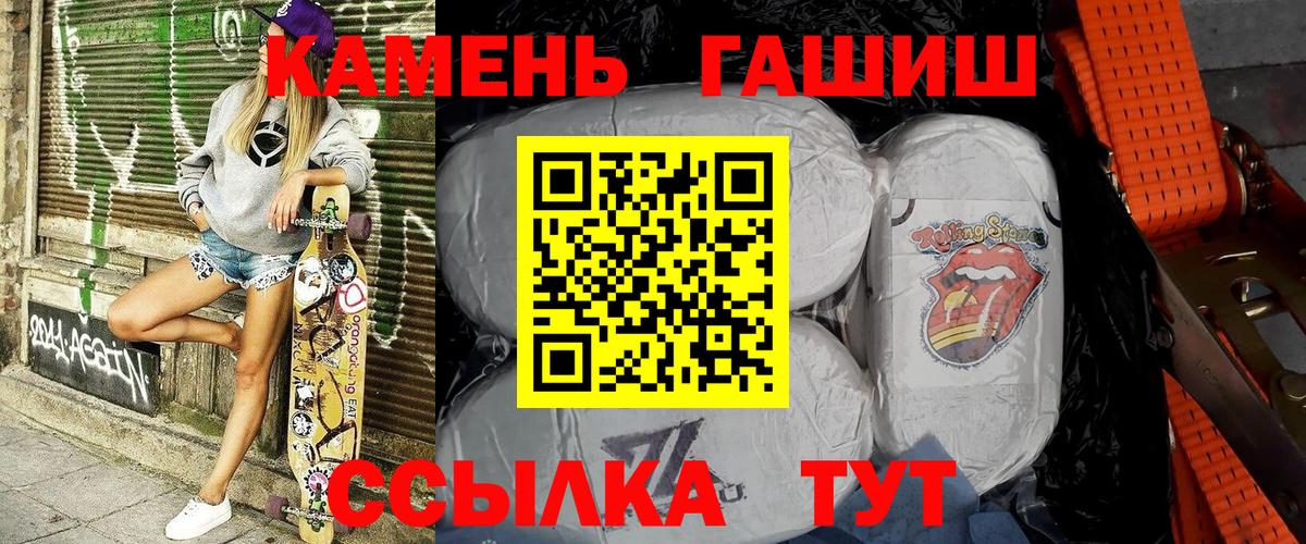 ГАШИШ VHQ Лянтор