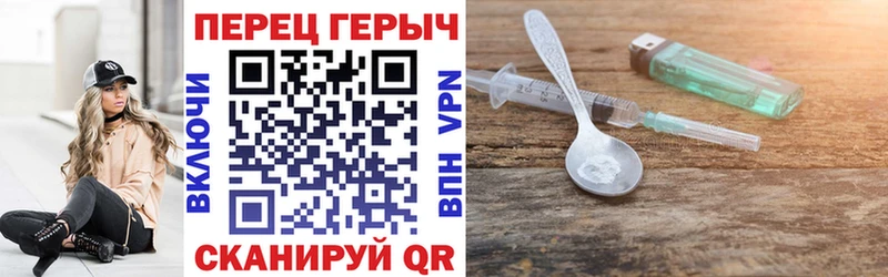 Героин герыч  где можно купить   Лянтор 