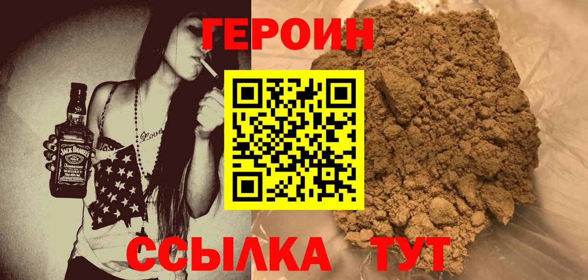 ГАШ  Лянтор  Cocaine  Вход с VPN  МЕФ кристаллы  Марихуана 