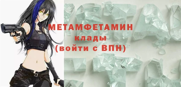 кокаин VHQ Магадан