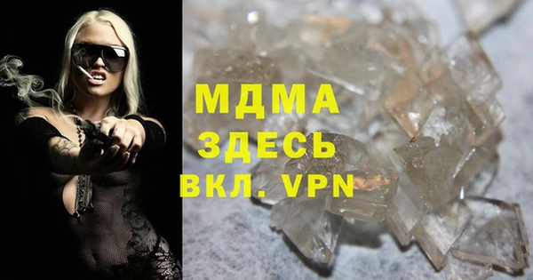 кокаин VHQ Магадан