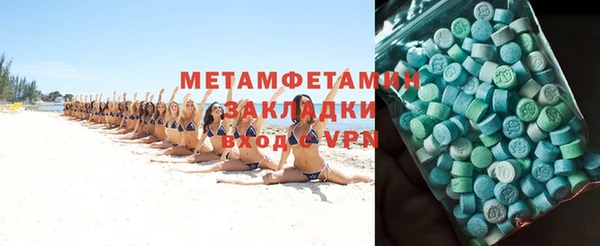 кокаин VHQ Магадан