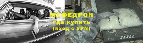 трава Лихославль