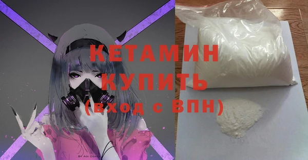 герыч Магас