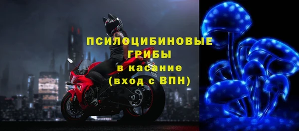 трава Лихославль