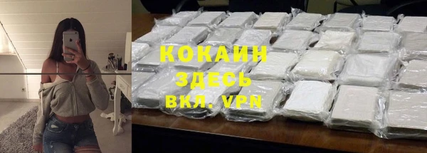 метадон Щучье