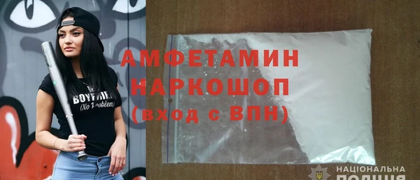 кокаин VHQ Магадан