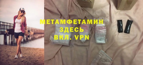 трава Лихославль