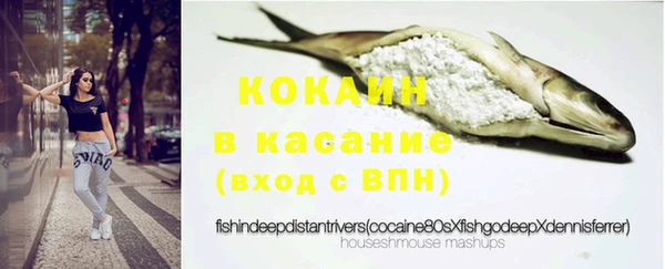 герыч Магас