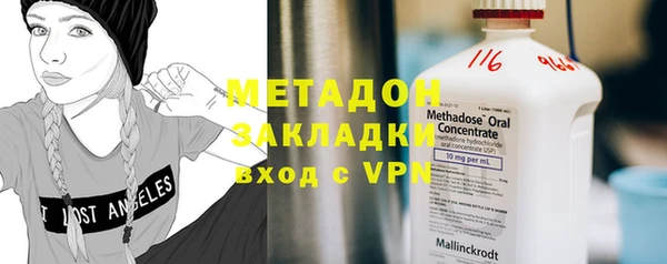 спиды Пикалёво