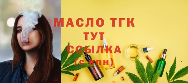 герыч Магас