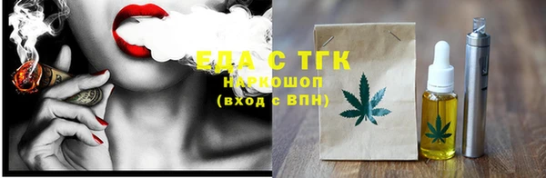 соль ск Липки