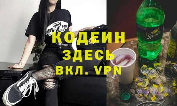 герыч Магас