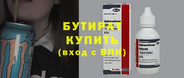 кокаин Шадринск