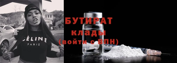 герыч Магас