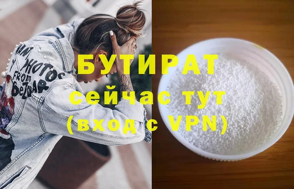 кокаин Лиски