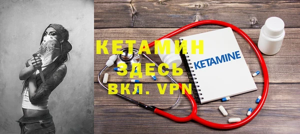 MESCALINE Шарыпово
