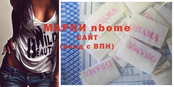 герыч Магас