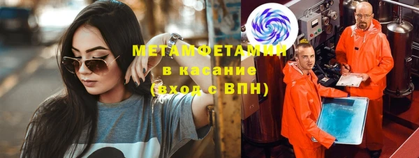 кокаин VHQ Магадан