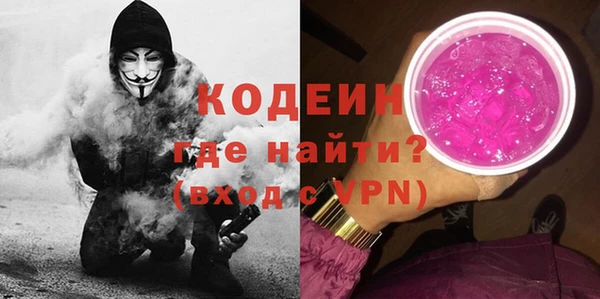 герыч Магас