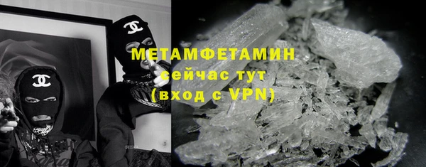 герыч Магас