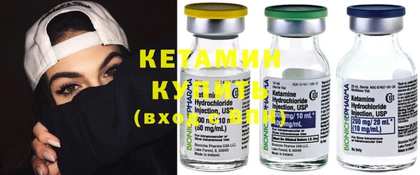 кокаин Лиски