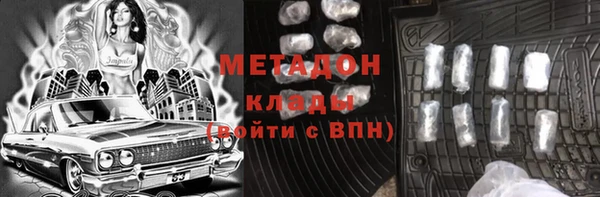 кокаин VHQ Магадан