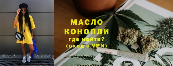 герыч Магас
