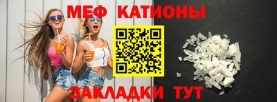 мефедрон Аргун