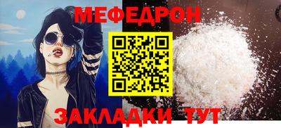 mdma Жуковский