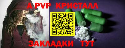 2c-b Заволжье