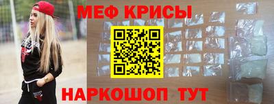 mdma Жуковский