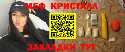 mdma Жуковский