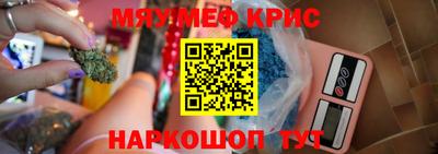 mdma Жуковский