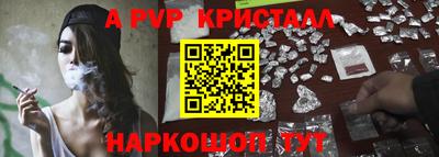 прущие грибы Апшеронск